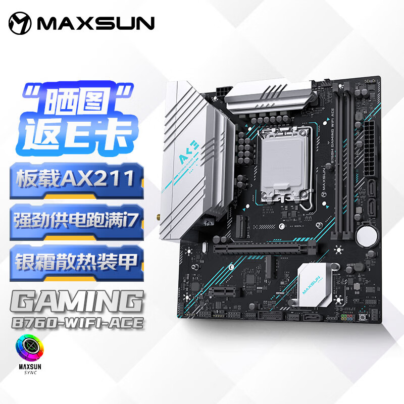 铭瑄（MAXSUN）MS-B760M Gaming WIFI ACE 支持DDR5 CPU 12490F/13400F/13600KF（Intel B760/LGA 1700）