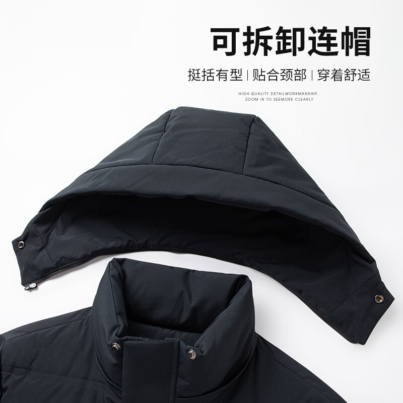 SHANSHAN杉杉【90绒压胶锁绒】男士羽绒服冬季可拆卸连帽防风保暖厚外套 黑色 XL (180) 【推荐体重125-140斤】