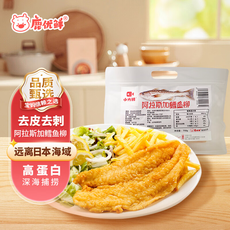 鱼类价格波动查询|鱼类价格走势图