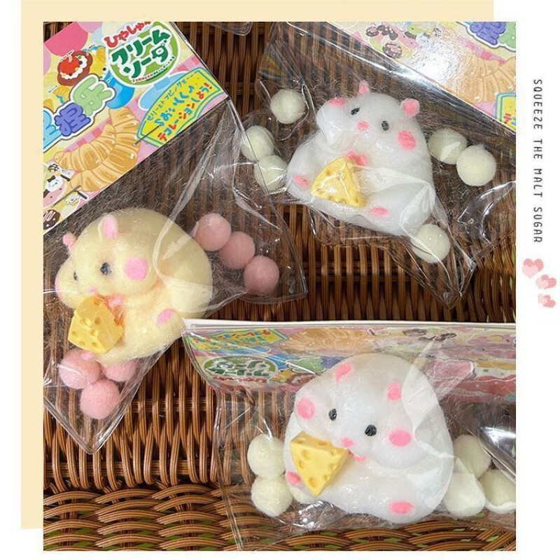 仿真金丝仓鼠超软回弹可爱自制软胶减压解压玩具 金丝小仓鼠捏捏