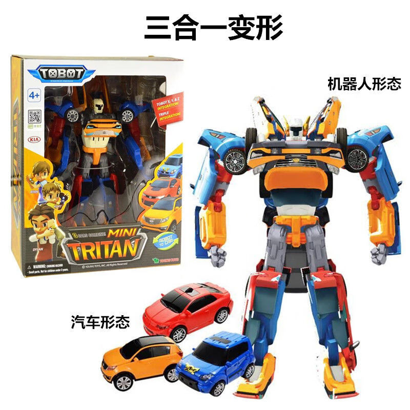 新铠阳韩国变形托宝兄弟三合体机器人3只装 动漫金刚汽车人儿童益智
