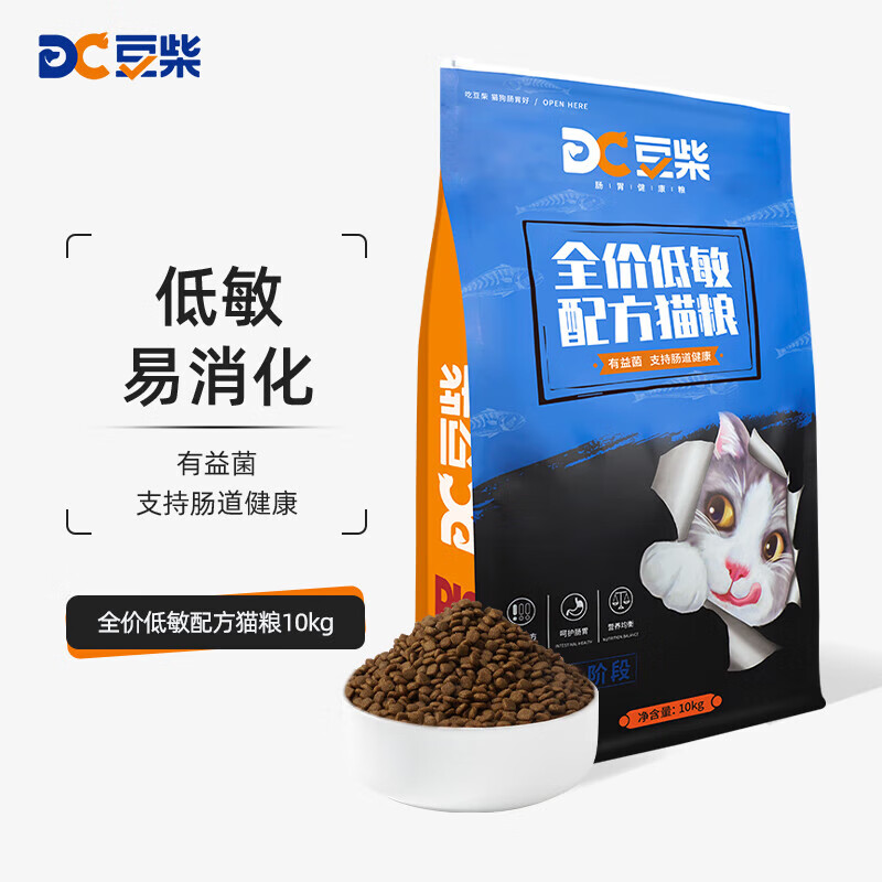 豆柴（docile）低敏全年龄段猫粮 添加有益菌幼猫成猫通用粮10kg