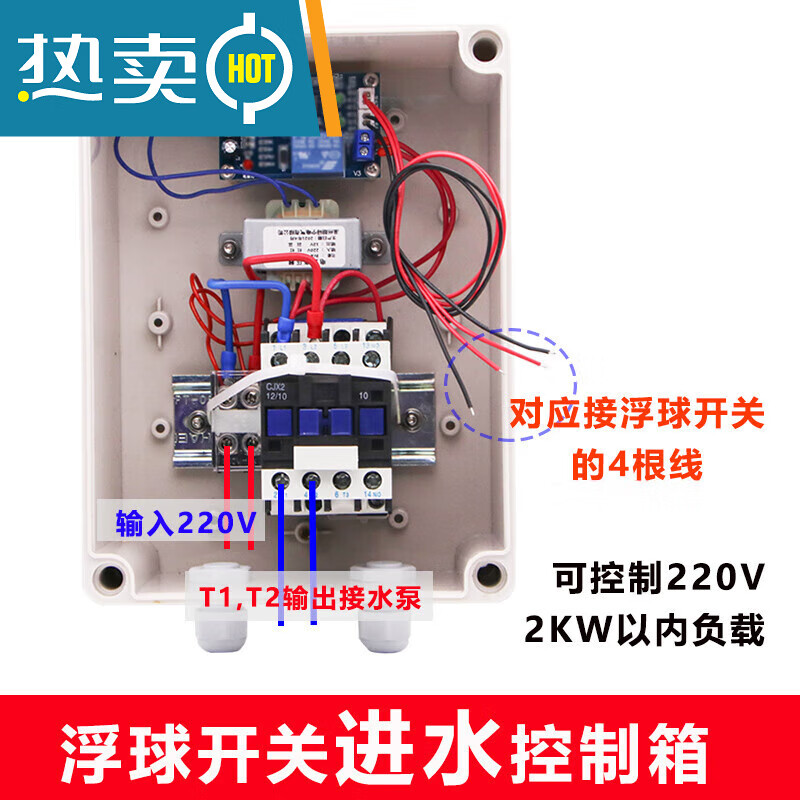 水箱浮球调水位高低图片