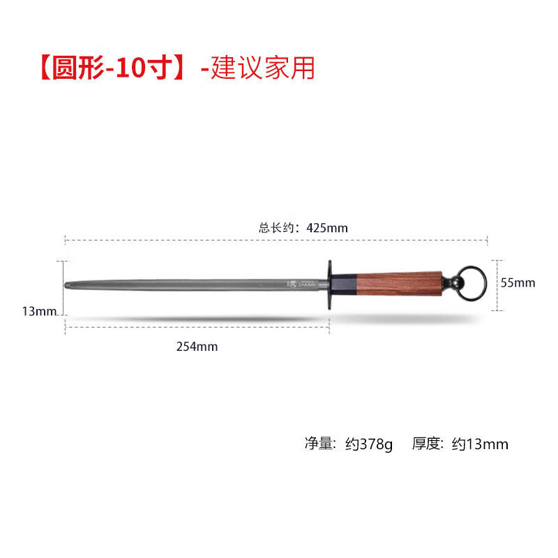 三本盛日本超细纹磨刀棒刀棍屠宰专用神器屠夫商用磨刀器石 浅灰色10寸圆形家用款