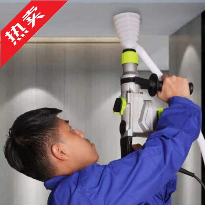 冲击钻防尘电锤防尘罩全盖接尘器除尘防尘袋打孔神器无尘打孔 立式