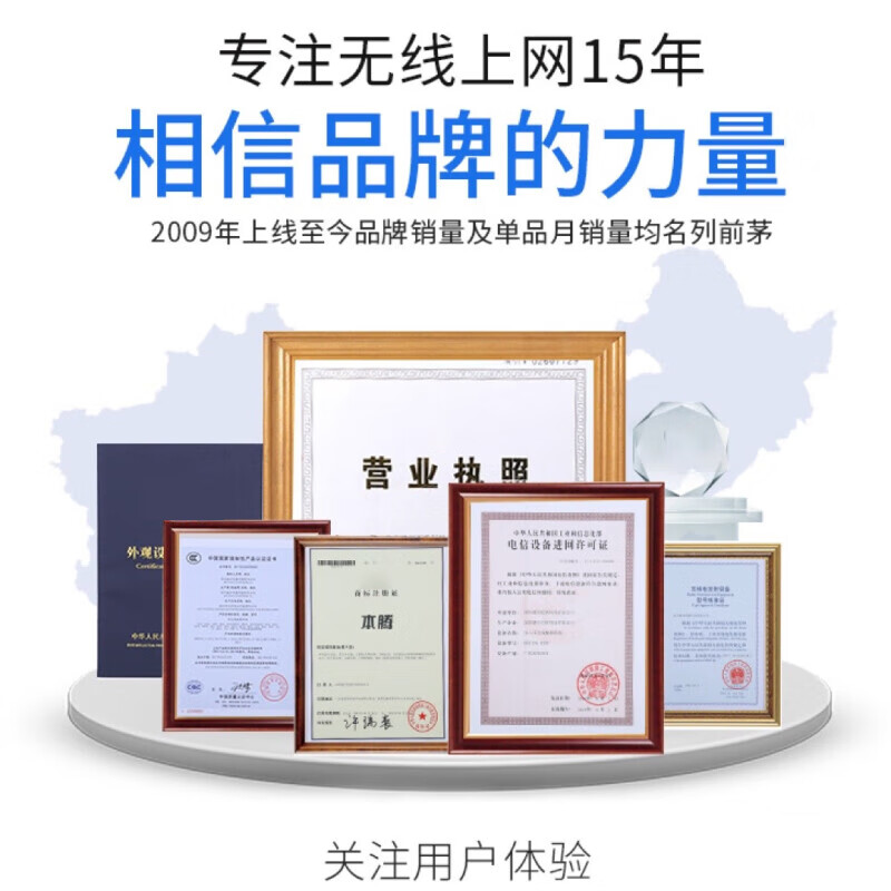 【云南地区】随身wifi三网通无线热点移动宽带4g5G无限流量路由器
