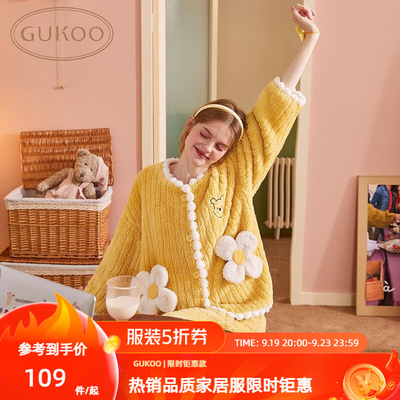 果壳（Gukoo）睡衣女秋季家居服女小熊珊瑚绒加厚双面绒开衫迪士尼睡衣套装女D 鹅黄 S