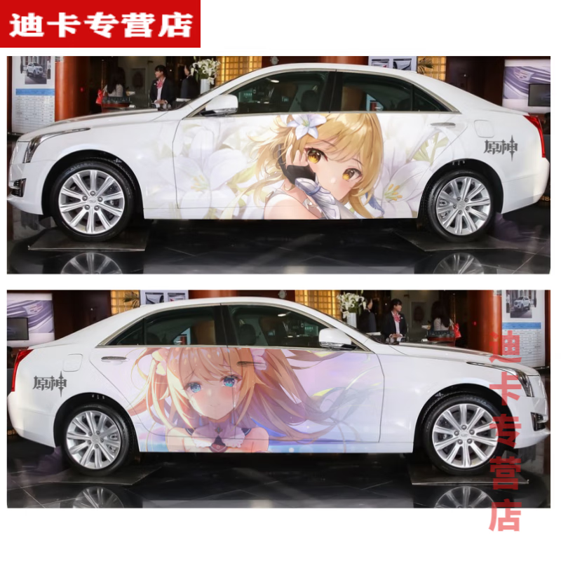 妙普樂汽車貼紙大面積明日香二次元痛車汽車身貼初音未來EDVA卡通動(dòng)漫拉 款式11兩側(cè)【改色膜材質(zhì)】