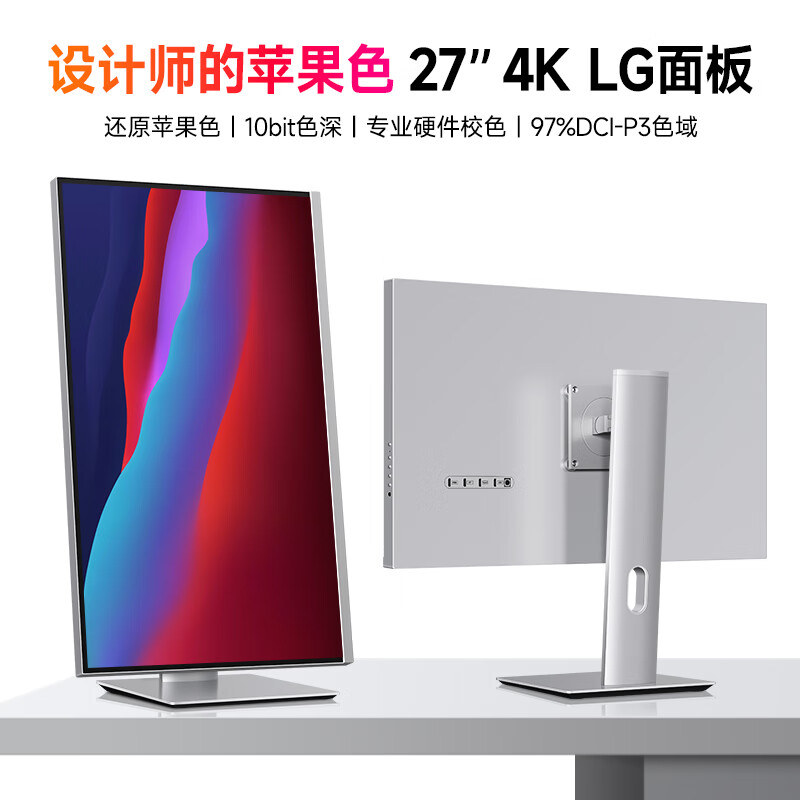 iPlaoe 27Ӣ��4K��ʾ��Type-C����IPS������HDR���Ͻ�רҵ�����ͼ��Ӱ����Ļ T2768 27Ӣ��4K LG��� ��������