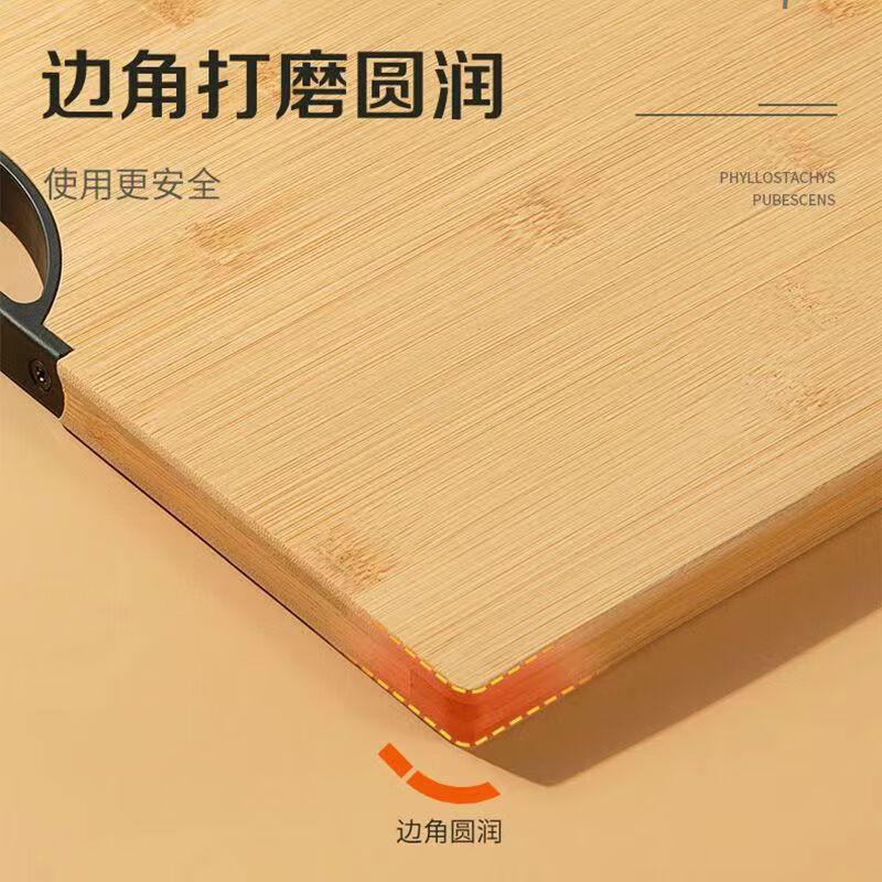 唐宗筷 整竹菜板天然楠竹砧板家用切菜板抗菌不易发霉案板生熟水果板 真芯实竹-双面可用-34*24*1.7CM