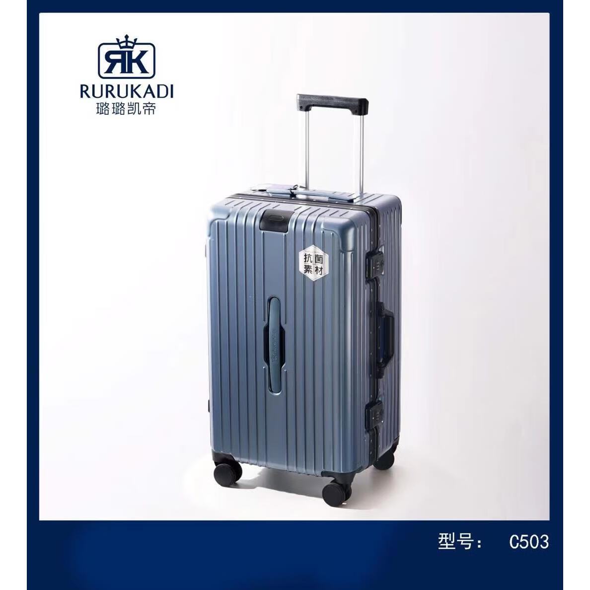 璐璐凯帝大容量拉杆箱女行李箱24寸26寸28寸男静音万向轮旅行箱 银兰