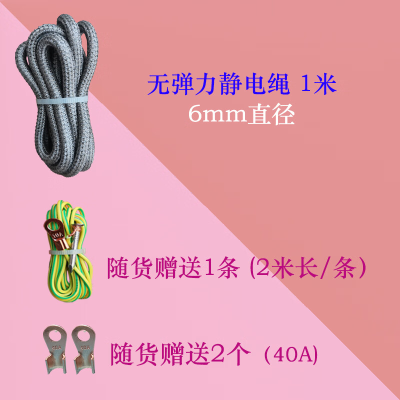 6mm无弹力1米长度(不配磁铁) 铜