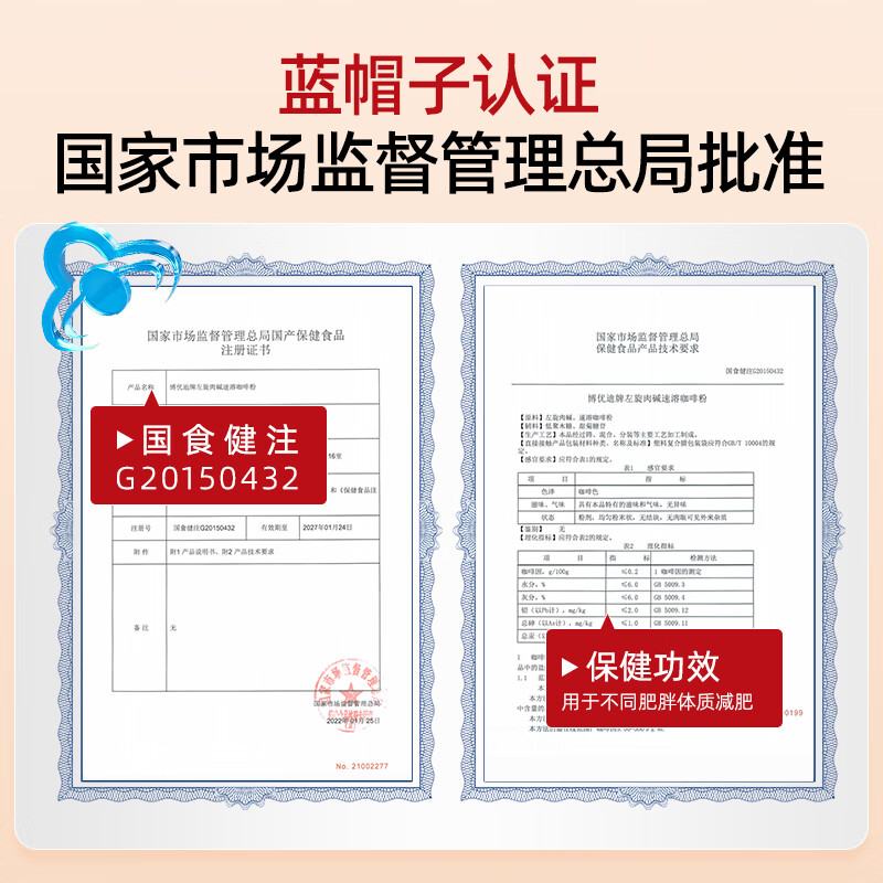 AULESET德国左旋肉碱黑咖啡0糖0脂0卡减肥减脂瘦身代谢瘦肚子燃脂强效用 5盒【进阶速燃 肥胖、顽固脂肪人群福音】