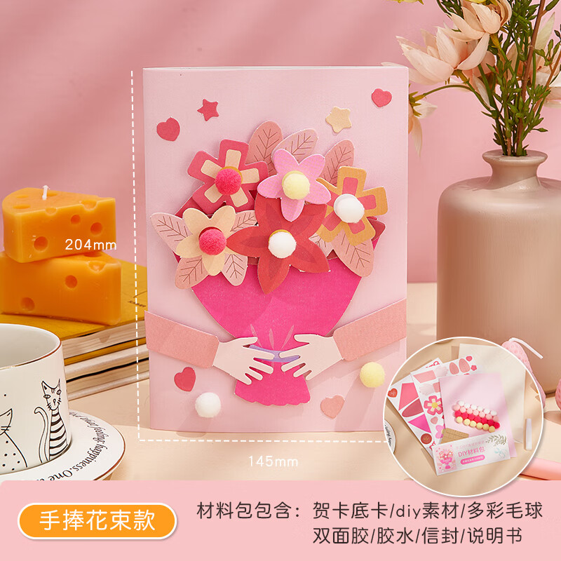 少屿教师节3d立体贺卡送女老师礼物手工diy祝福小卡片高级感2023新款