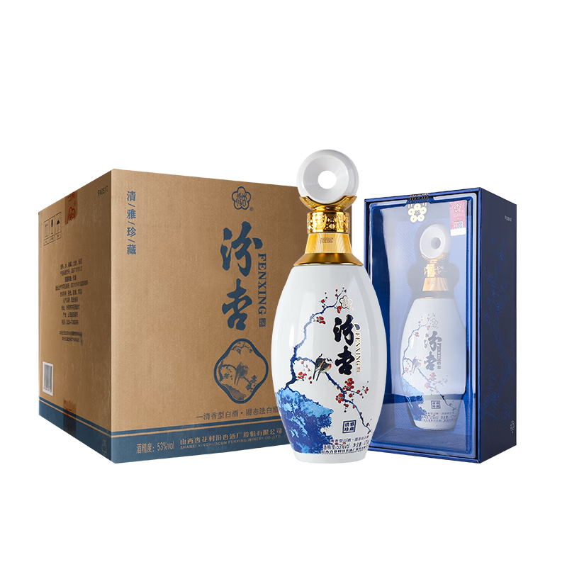 汾杏(fenxing)山西杏花村酒百年汾杏 清香型白酒高度53度 53度 475ml