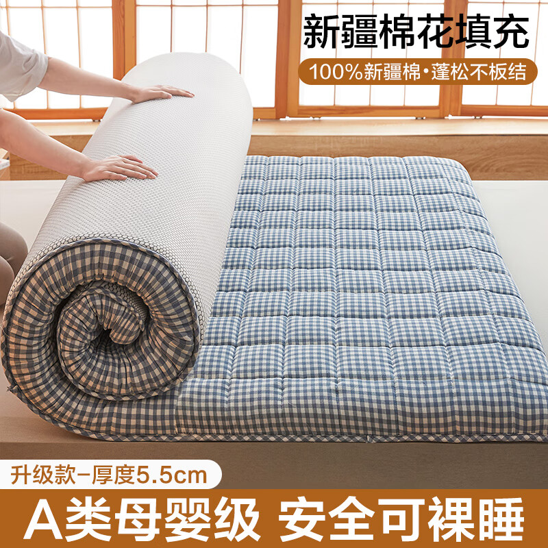 床垫全棉棉花软垫家用床褥垫褥子垫褥棉絮宿舍 蓝小格【新疆棉花填充