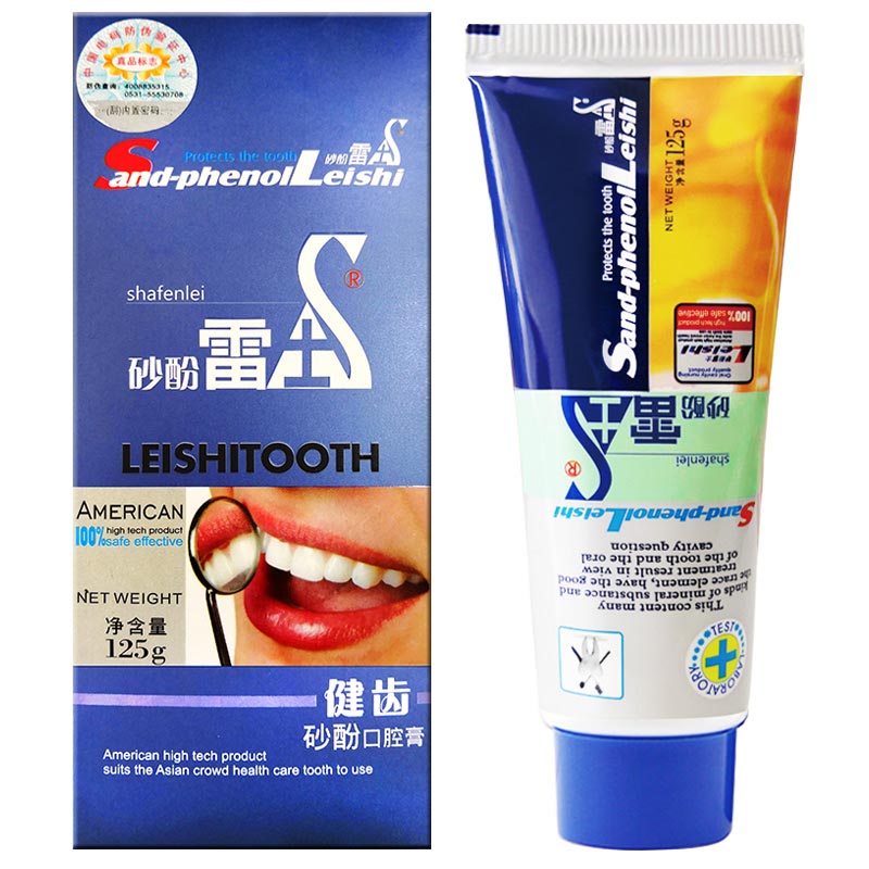 砂酚雷士雷士牙膏牙龈出血防蛀固齿清新口气清火萎缩烟渍多种口腔问题