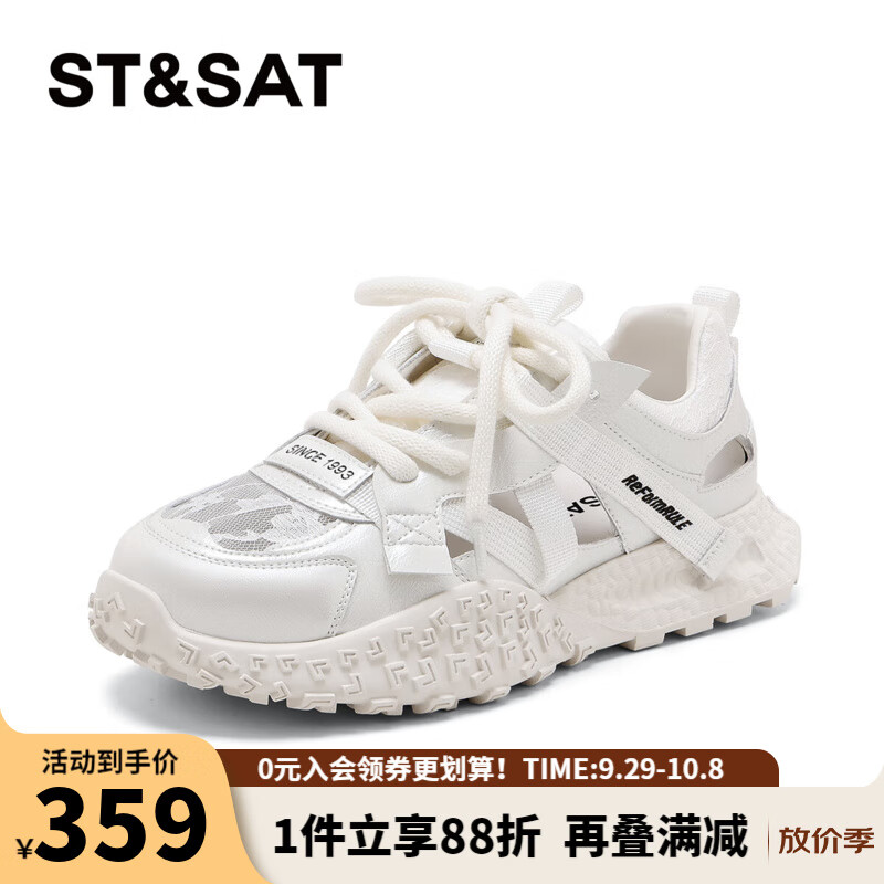 星期六时尚圆头学院风休闲鞋2025夏季新款百搭阿甘鞋MTSSD2112WH1 白色 35