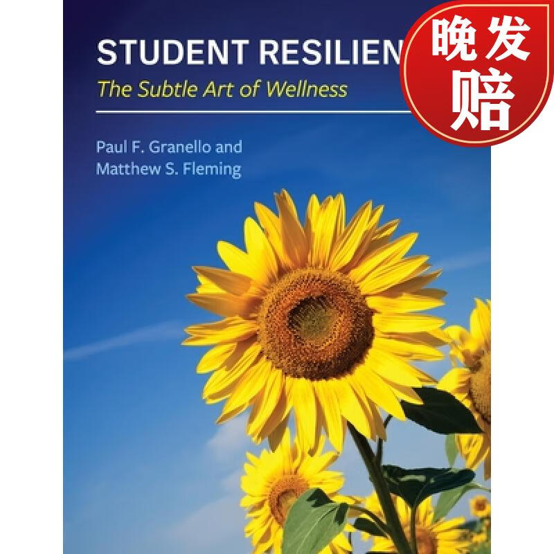 【4周达】student resiliency: the subtle art of wellness