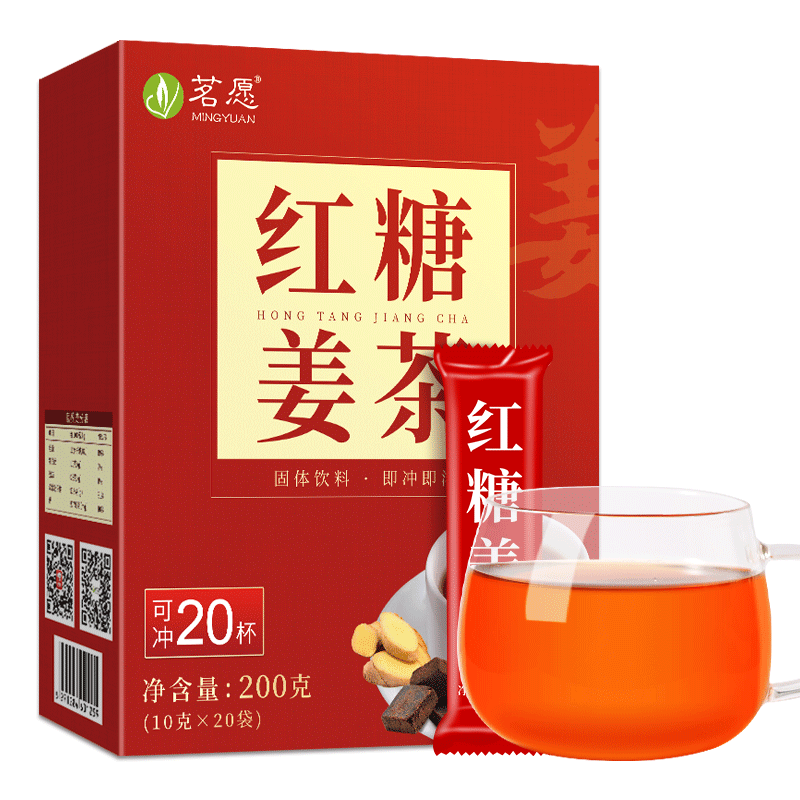茗愿红糖姜茶【买2送2共80包】黑糖姜枣茶水大姨妈生理期气血养生茶包 【买2发4盒周期装】200g*1盒 【七夕送女友礼物】 15.8元