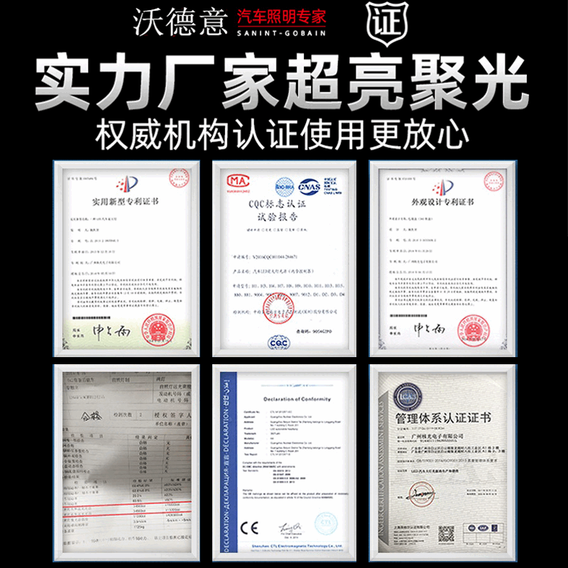 沃德意【精选百货】一汽骏派D60专用汽车LED前大灯超高亮近光灯远光灯H1 【75W-高亮款】远光灯-单个价 一汽骏派D60/2014-2017款