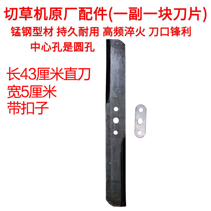 适之电动猪草机刀片切草机刀片青饲料粉碎铡草机碎草打草剁草锰钢刀片
