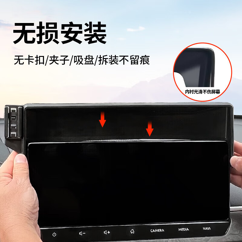 卓蔚领克20-25款03+ 06 07 08 09专用手机支架车载汽车屏幕导航支架 领克专用【机械灵动款】 20-22款领克06【10.25英寸屏】