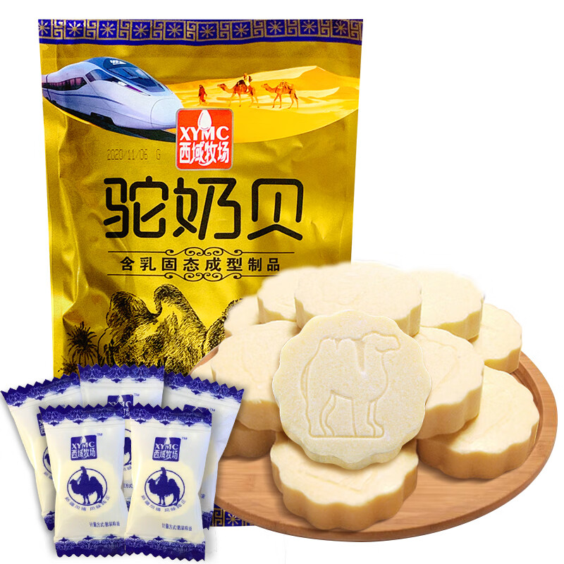 西域牧场驼奶贝新疆特产骆驼奶片高钙火车款 驼奶贝256克