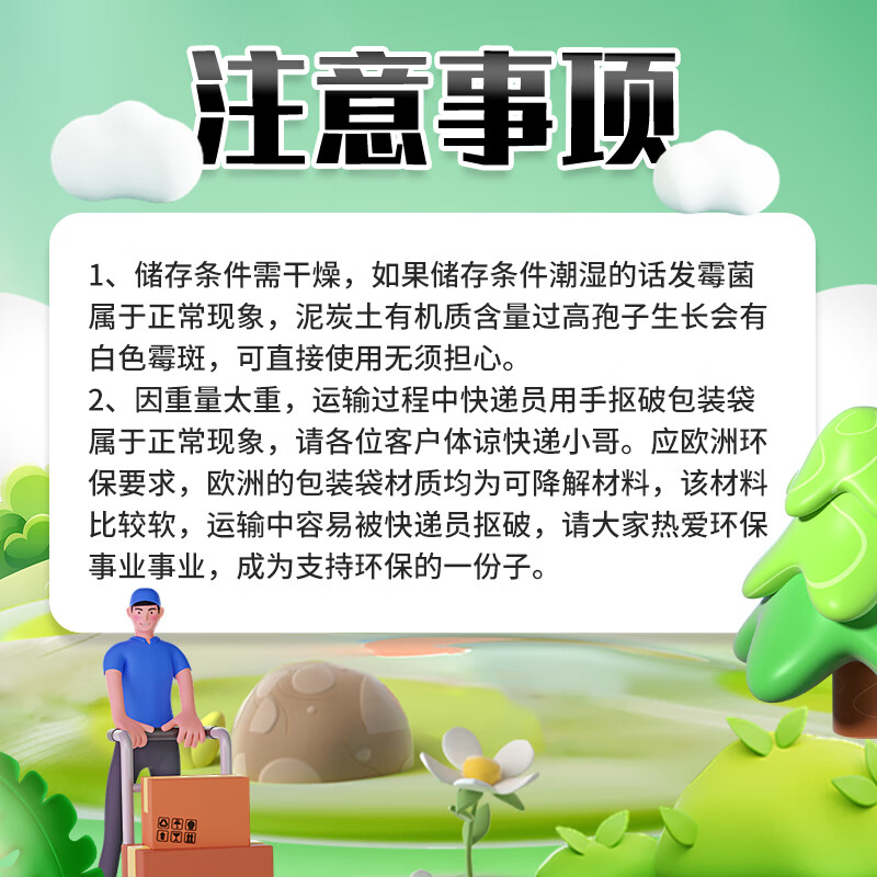 品氏基质品氏营养土丹麦原装进口泥炭种植土壤通用型花卉绿植养花种菜 40斤-黑泥炭-无木纤维