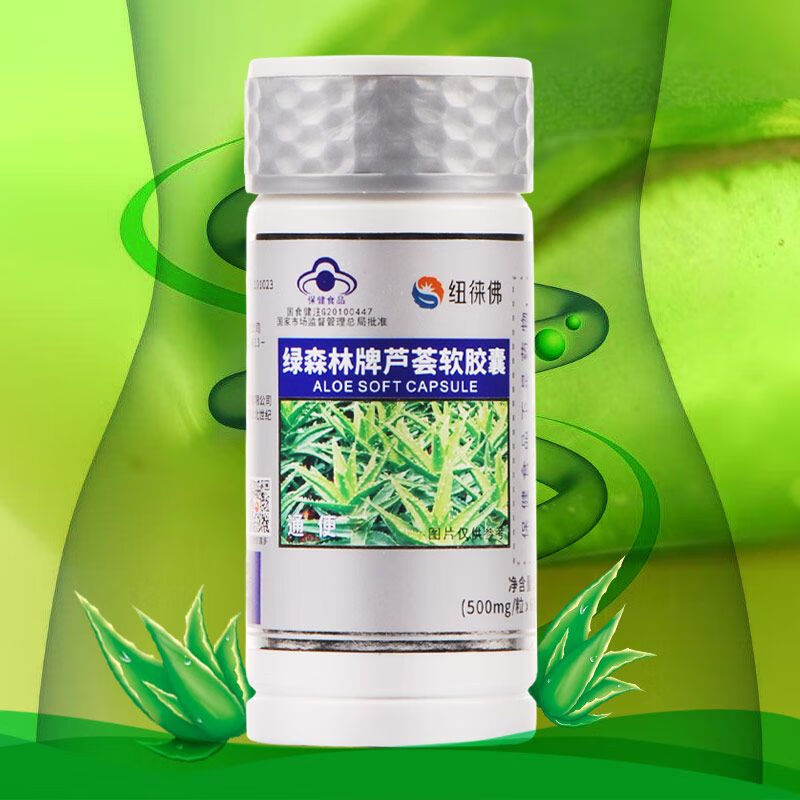 纽徕佛绿森林牌芦荟软胶囊60粒
