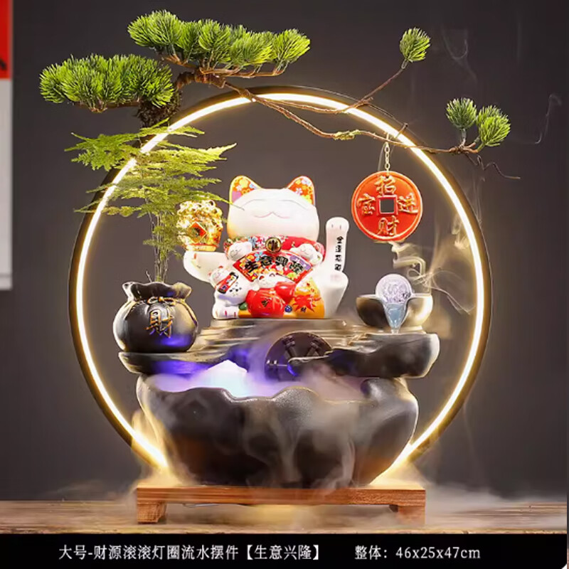 朴记创意招财猫鱼缸流水摆件循环水假山鱼池客厅前台桌面乔迁开业礼品 大号-财源滚滚招财猫流水