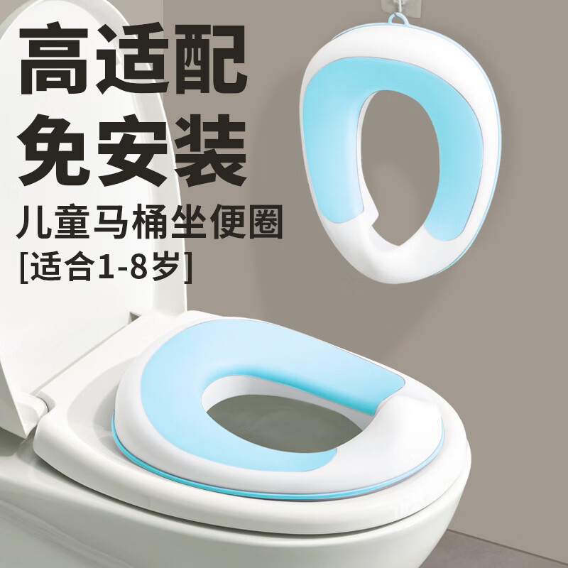 菲尔洁儿童马桶坐便圈小孩坐便垫马桶圈男女宝宝通用防溅厕所便携式神器 大象灰升级TPE软垫款【赠挂钩】 500