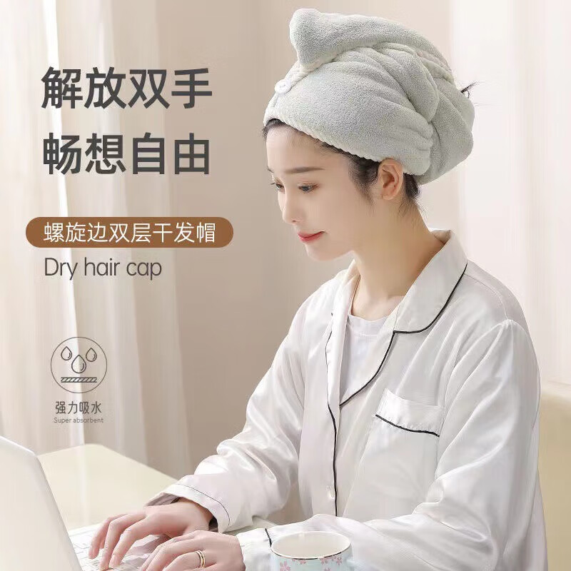冬季双层干发帽女超厚超强吸水速干学生宿舍擦头包头巾浴帽X 颜色随机2条装 30*60cm