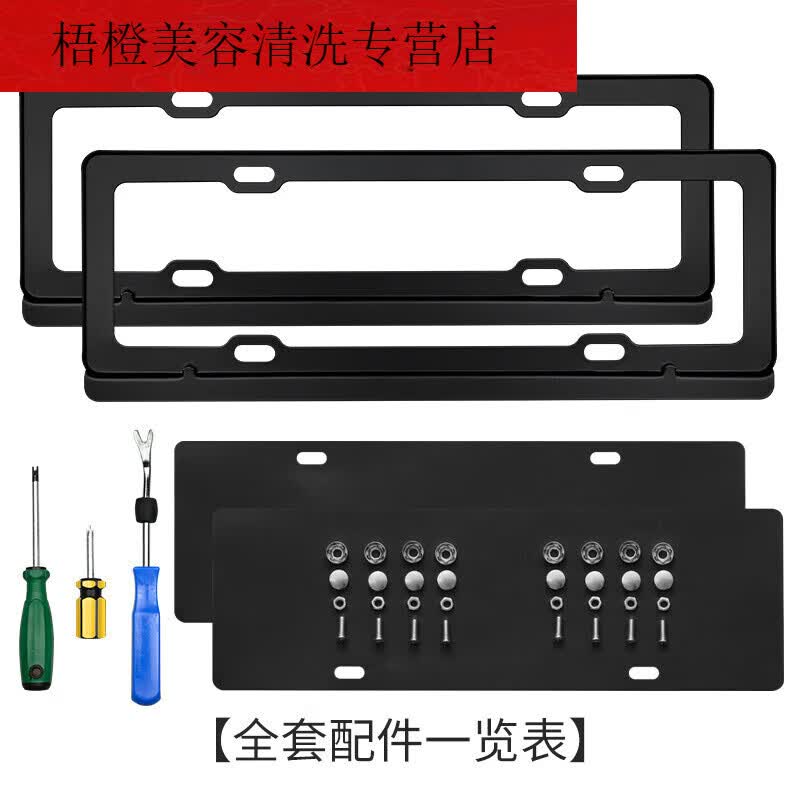 允和美蔻均缕适用大众迈腾车牌框2021款迈腾b8新330豪华版车2020牌照