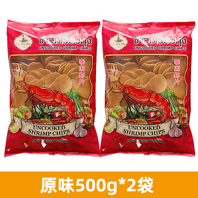 ˮ����̩������ ϺƬ �Լ�ը��ը��ϺƬ�ο�ϺƬԭɫ��ϺƬ̩ʽϺƬ ԭζ500g*2�� 49.8Ԫ