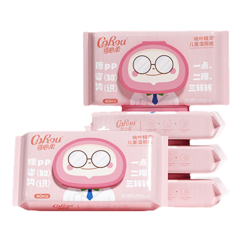 可心柔湿厕纸桃叶湿厕纸40抽5包擦屁股厕纸私处清洁便携装 母婴可用