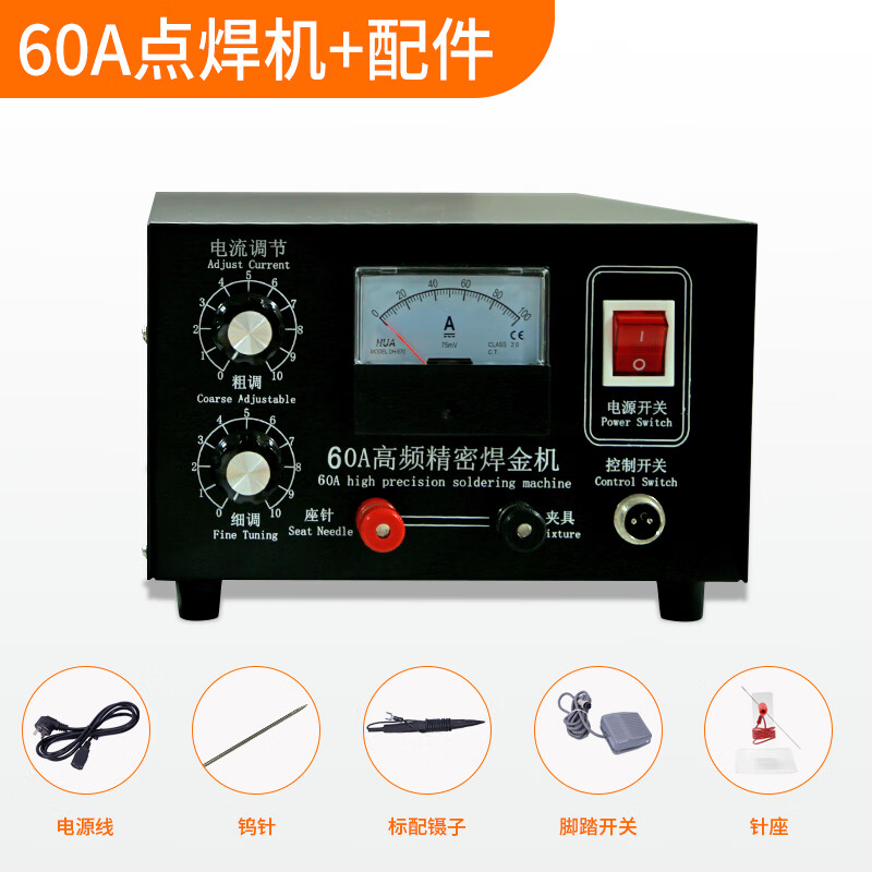 kankeirr100a变频脉冲焊金机焊圈机80a点焊机首饰项链焊接打金工具碰