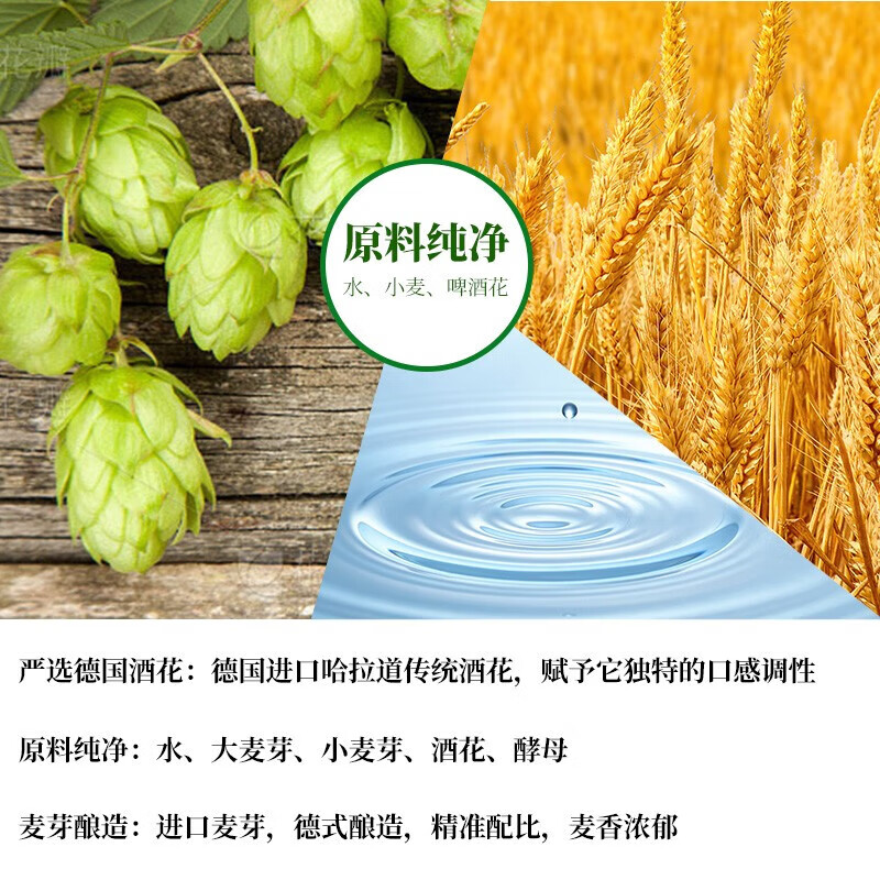 天湖9度小麦原浆啤酒白啤330ml 国产精酿小麦啤酒整箱啤酒礼盒送礼 330mL 24罐 啤酒