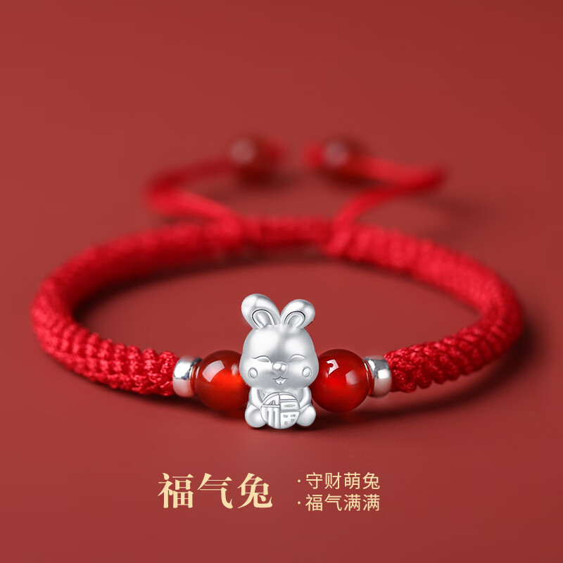 入古龙年本命年红绳手链女十二生肖属龙兔儿童编织红手绳男转运珠