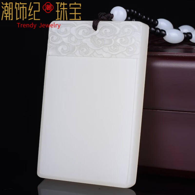 DL 1998胖東來品質(zhì)羊脂玉無事牌新疆和田玉籽料吊墜白玉平安平安牌玉佩玉