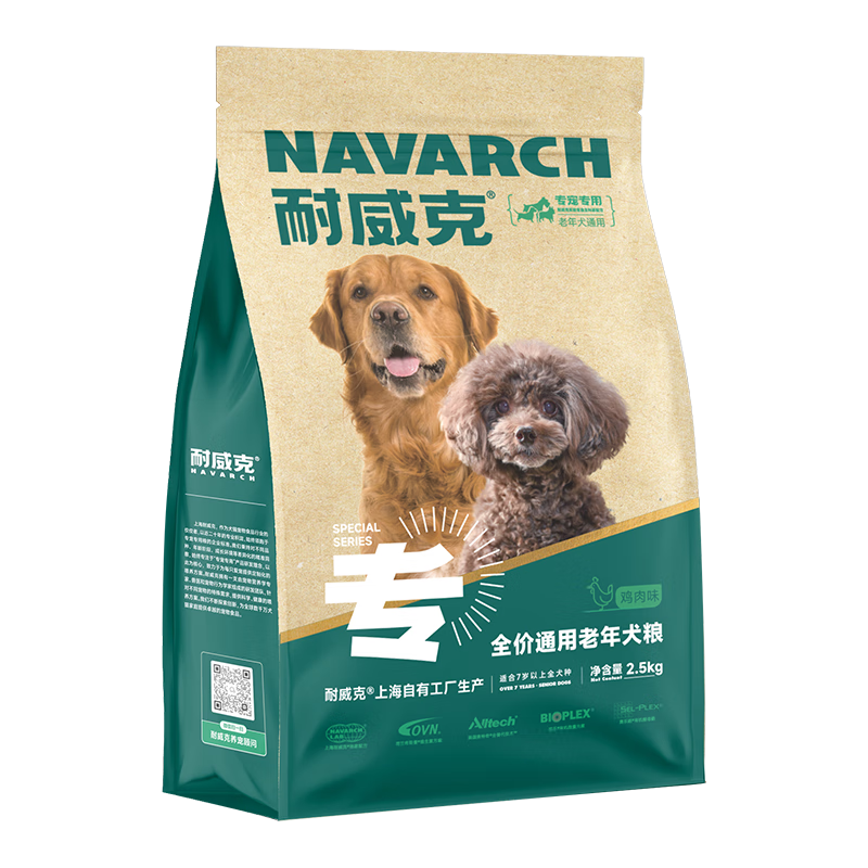 耐威克 通用老年犬狗糧狗干糧小型犬中大型犬狗糧犬糧雞肉味2.5kg