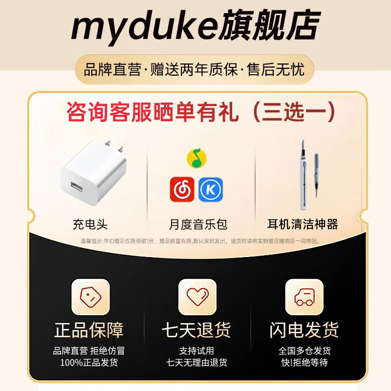 MYDUKE【2025新款丨杜比全景音效】无线蓝牙耳机骨传导概念健身运动开放挂耳式通话降噪游戏低延迟 【开放不漏音丨舒适久戴不痛】 黑