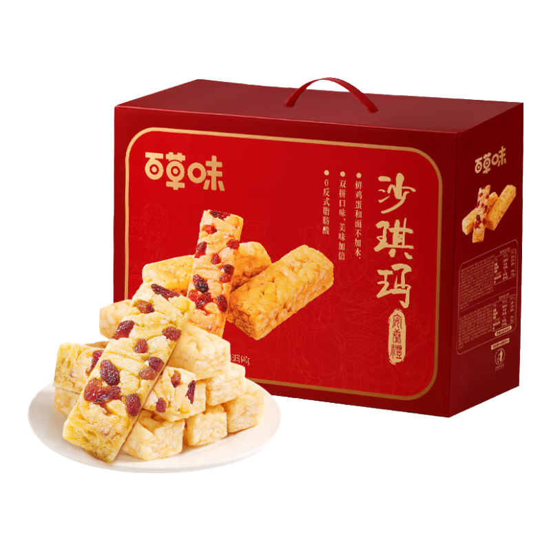 ����� �ٲ�ζ �߸�ˮţ��ɳ���� 1200g ��ʽ������� ���������Ź� 24.9Ԫ(����ȯ)