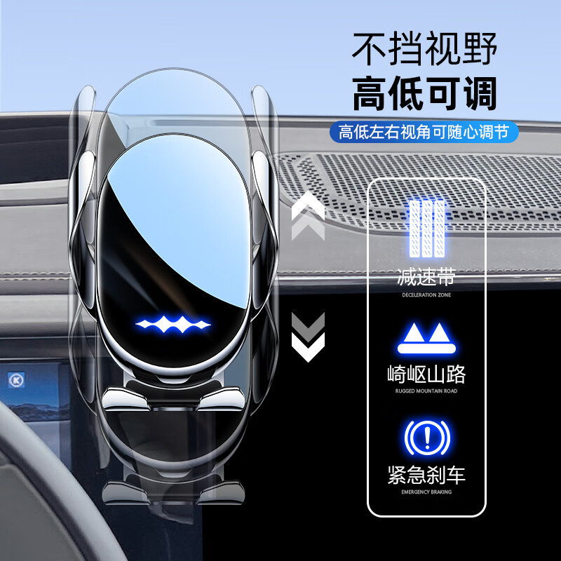 怡发方程豹5手机支架专用豹5屏幕固定导航手机车载支架车内装饰改装件 方程豹5【静音重力款】 23-25款方程豹5（15.6英寸屏）