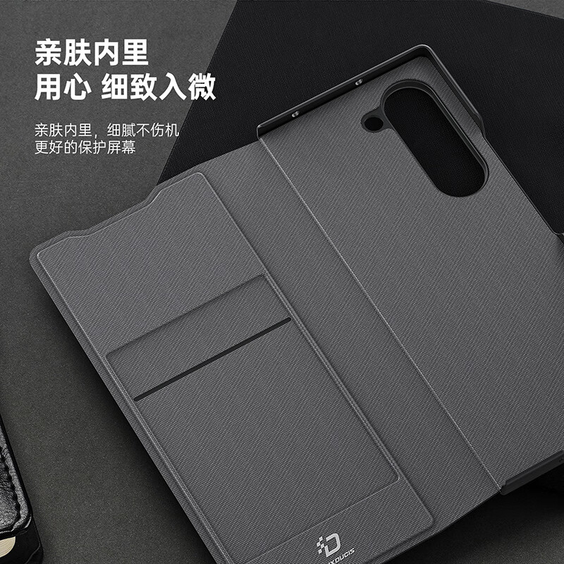 DUX DUCIS适用三星Z Fold6折叠屏手机壳Galaxy zflip6保护套W25 flip铰链全包轻薄防摔皮套时尚男女 三星Z Fold6【灰色】