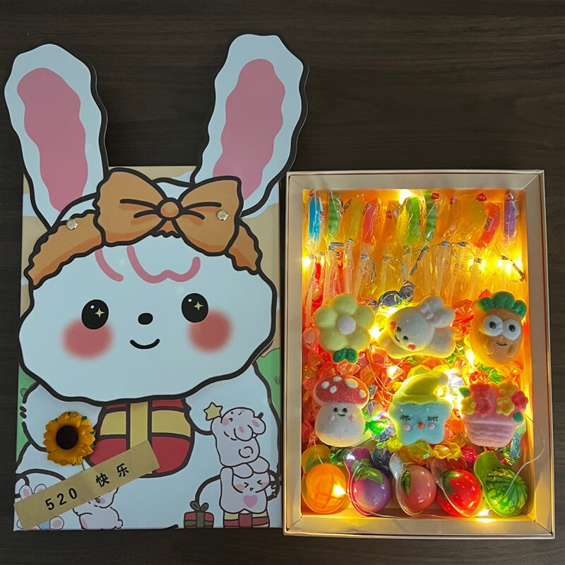 送女友儿童糖果走心浪漫棒棒糖棉花糖礼盒装 萌兔糖果礼盒(520快乐)灯