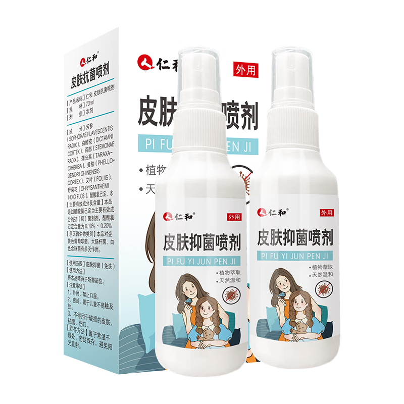 �ʺ� �˰ٲ���ʭ��ҩȥ��ʭ���ͷ��ʭ��Ůר�ö�ͯȥ��ʭ��ʭ����70ml