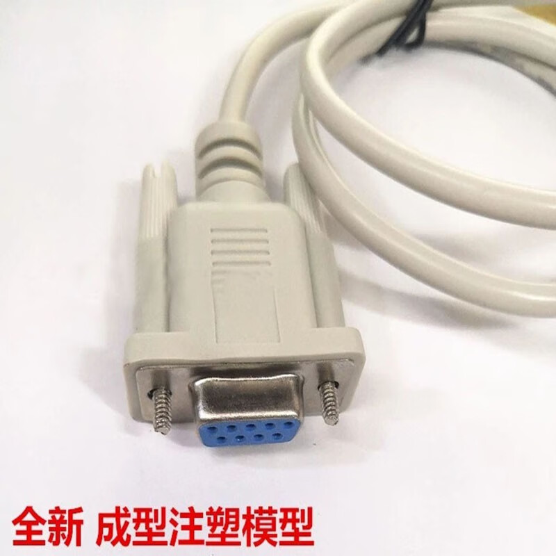 威焱适用于美团点评商米rj11转电子秤rj11转rs232大华计价秤串口数据