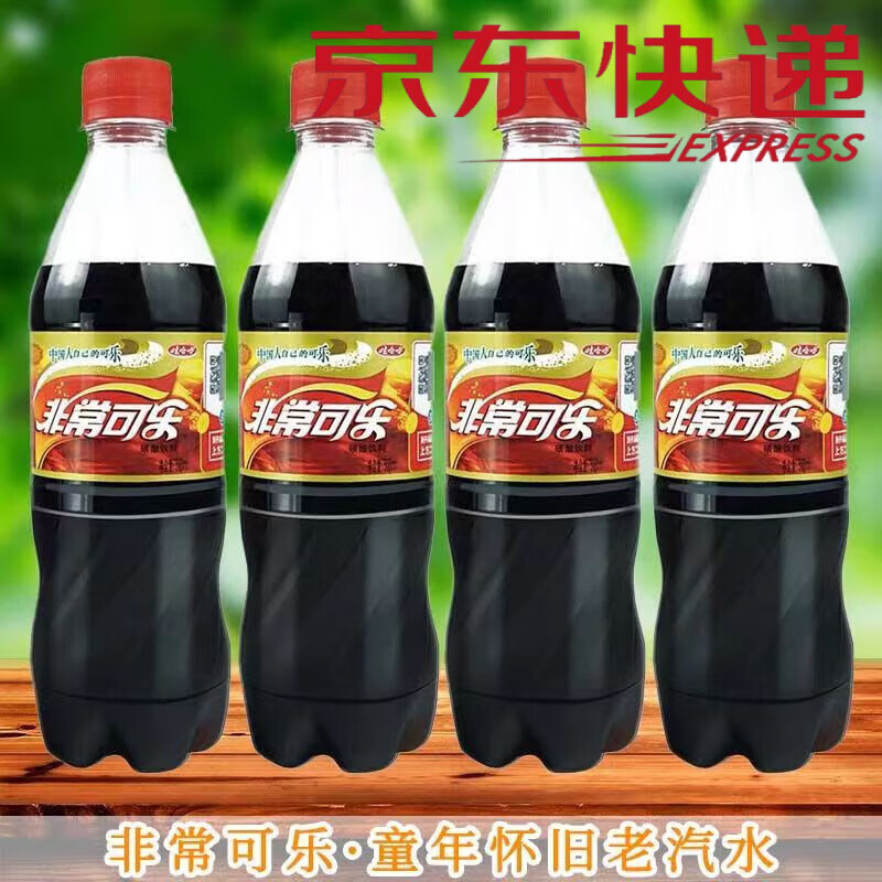 娃哈哈民族自己的品牌非常可乐非常柠檬500ml*瓶装夏季冰镇解渴碳酸