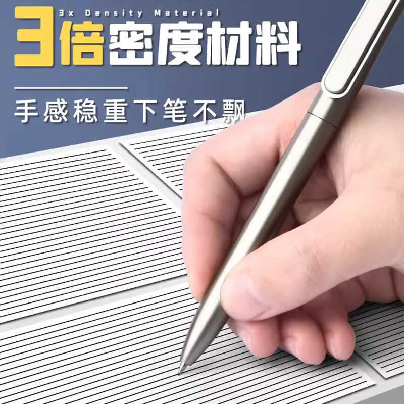 得力高颜值按动中性笔学生用A12黑色速干子弹头碳素笔水笔高档按压式签字笔金属质感刷题笔高考专用 【至尊装 12支】